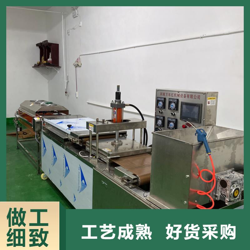 氣動烙饃機出現故障怎么辦