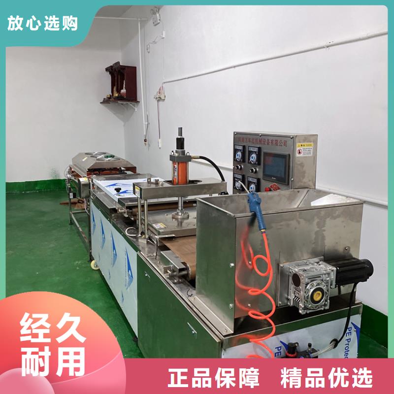 全自动烙馍机智能烤鸭饼机现货批发
