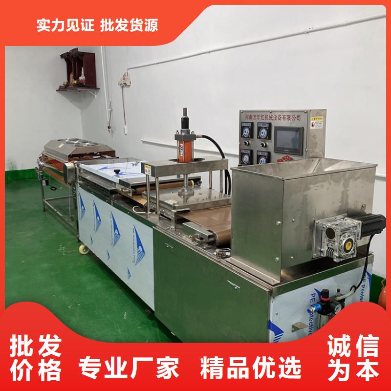 全自动烙馍机数控烙饼机省心又省钱