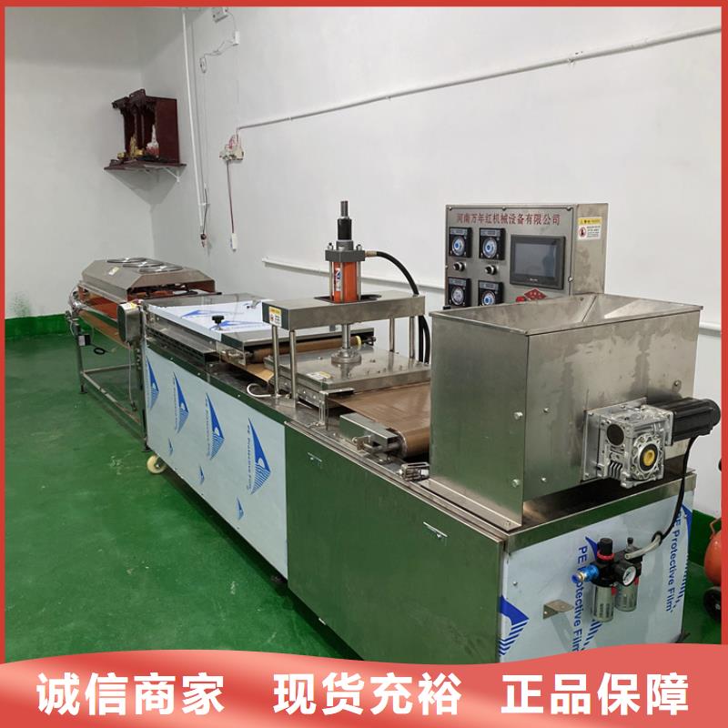 全自動(dòng)春餅機(jī)的經(jīng)營(yíng)模式（2分鐘前更新中）