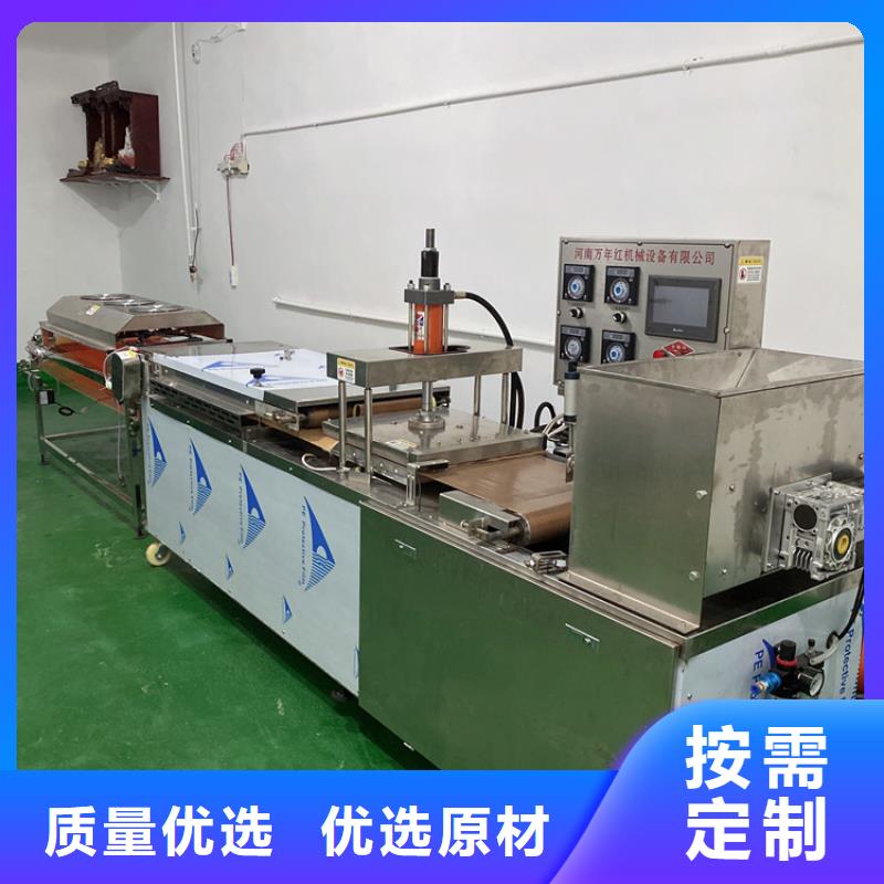 【全自動烙饃機靜音單餅機經銷商】