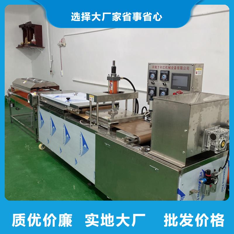 液壓春餅機設備多大功率
