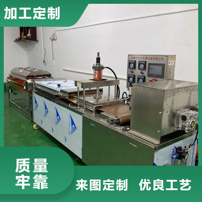 新型烙饃機按需定制2025更新中