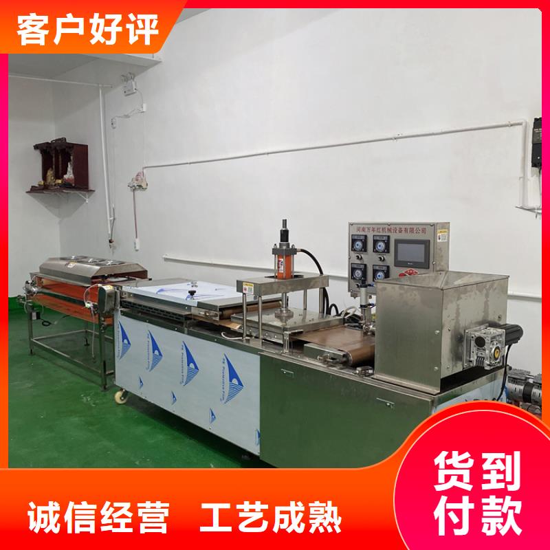 小型烙饃機真的太好用了