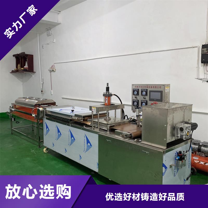 小型烙饃機調試過程介紹