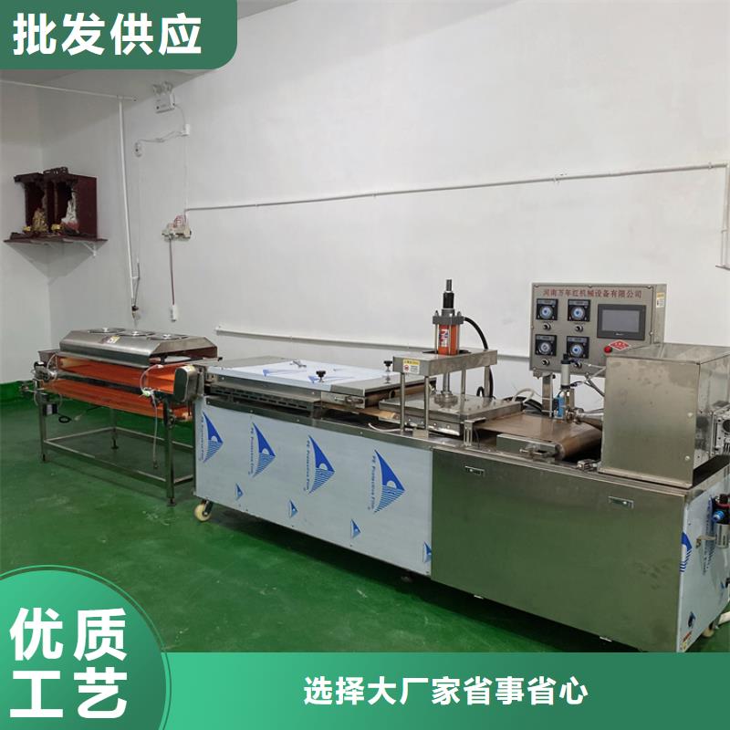 全自動單餅機的報價是多少