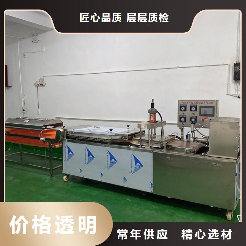 家用烙饃機生產廠家2025已更新(今日/商情）