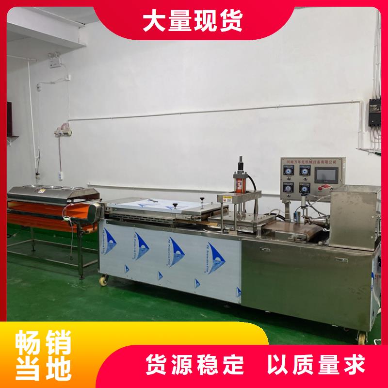 全自動單餅機的調試條件