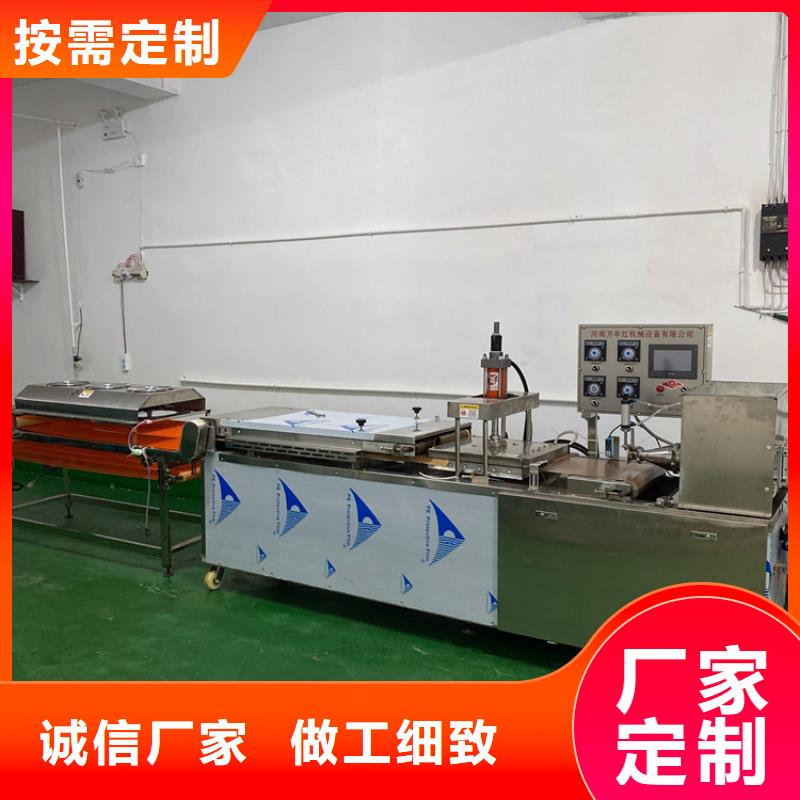 家用烙饃機生產量多少