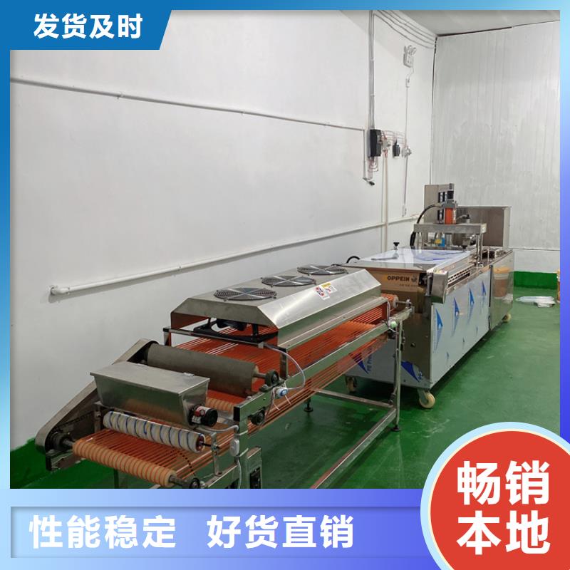 圓形春餅機來看看效果(10秒前已更新)