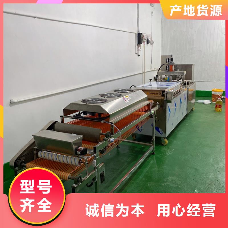 全自动烙馍机不锈钢单饼机让客户买的放心