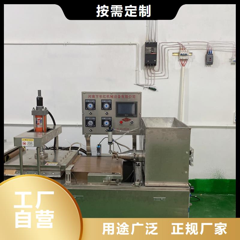 新型烙饃機做餅全部流程（1秒前已更新）