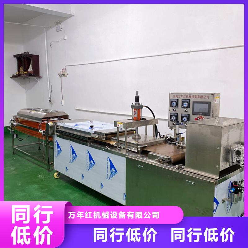 全自动烙馍机水烙馍机按需定制真材实料