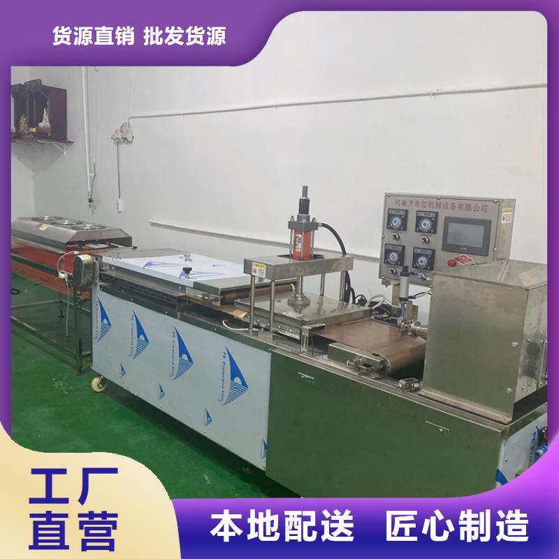 烤鴨餅機該如何使用