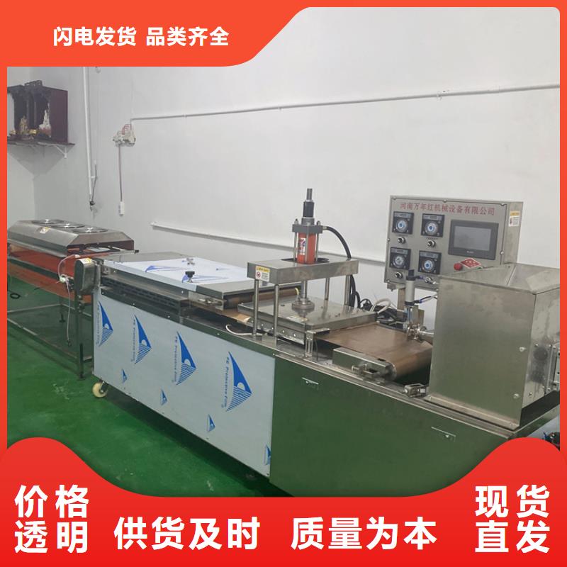 雞肉卷餅機經營方式有哪些