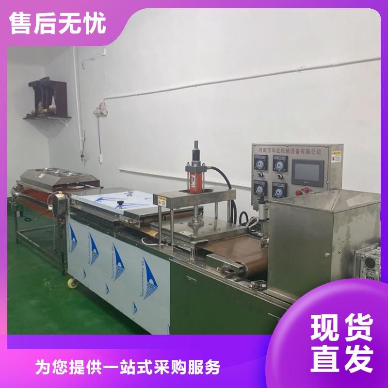 全自動烙饃機結構示意圖