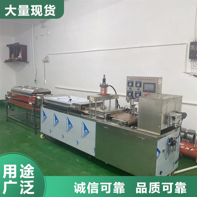 液壓單餅機設備參數2025已更新