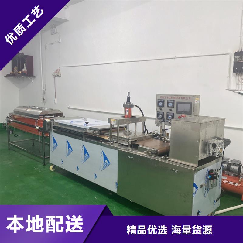 全自动烙馍机发面小饼机经验丰富质量放心