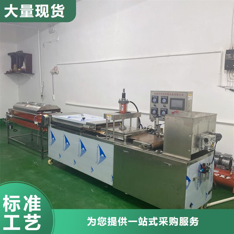 全自動烙饃機的使用注意事項