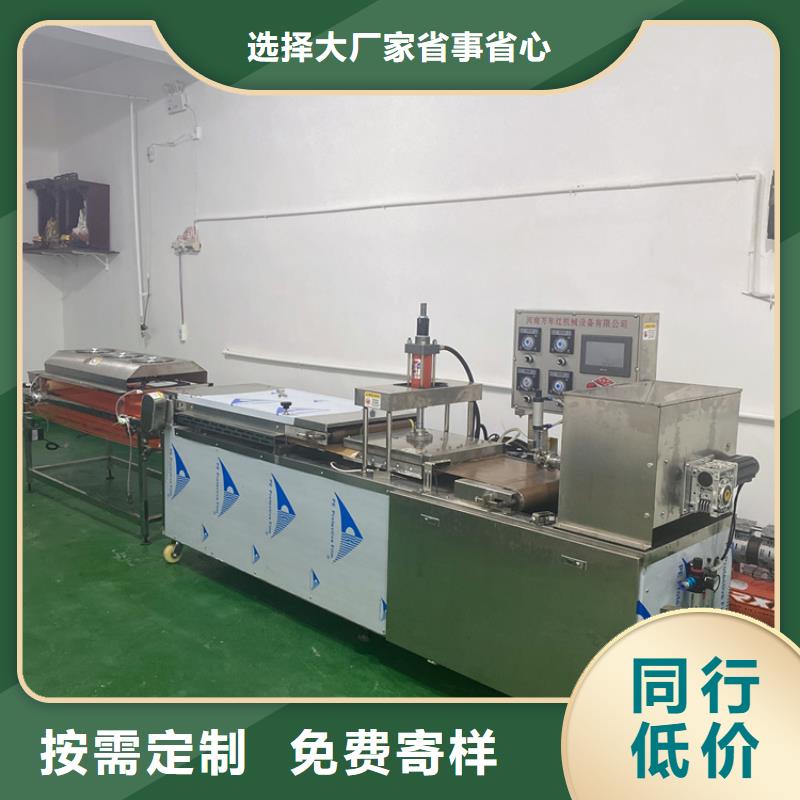 圓形烤鴨餅機的報價是多少