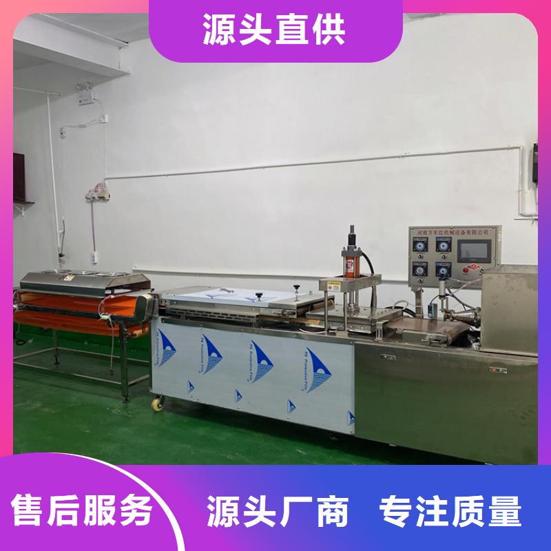 全自動筋餅機械的具體介紹