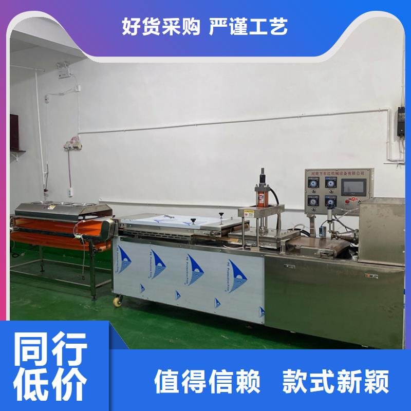 水烙饃機械用電總詳情