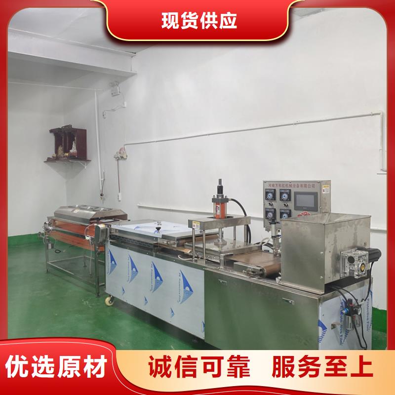 全自動烙饃機_【單餅機】優選好材鑄造好品質