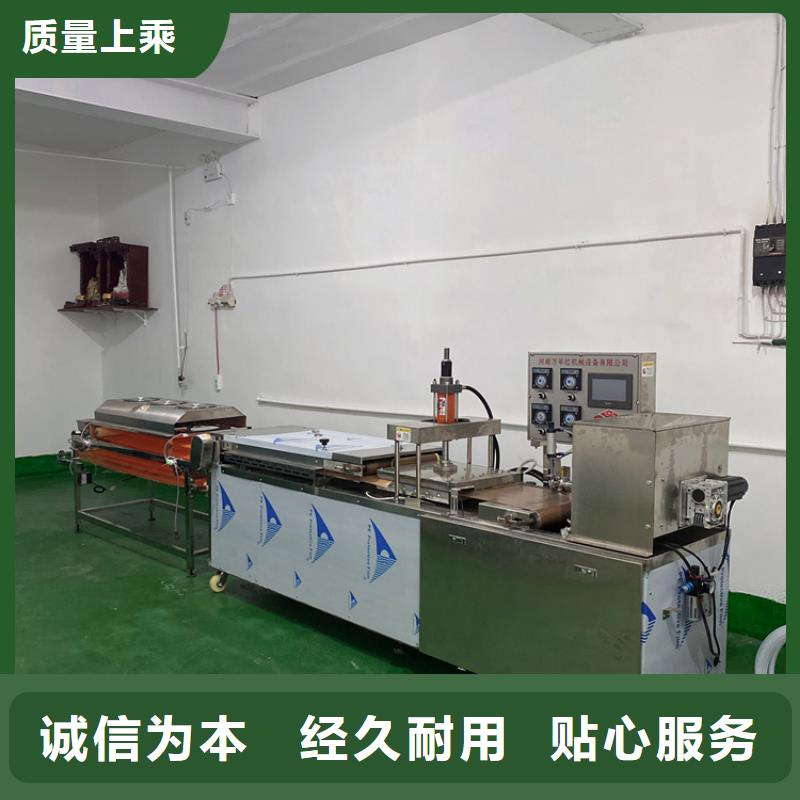 【全自動烙饃機】圓春餅機生產型
