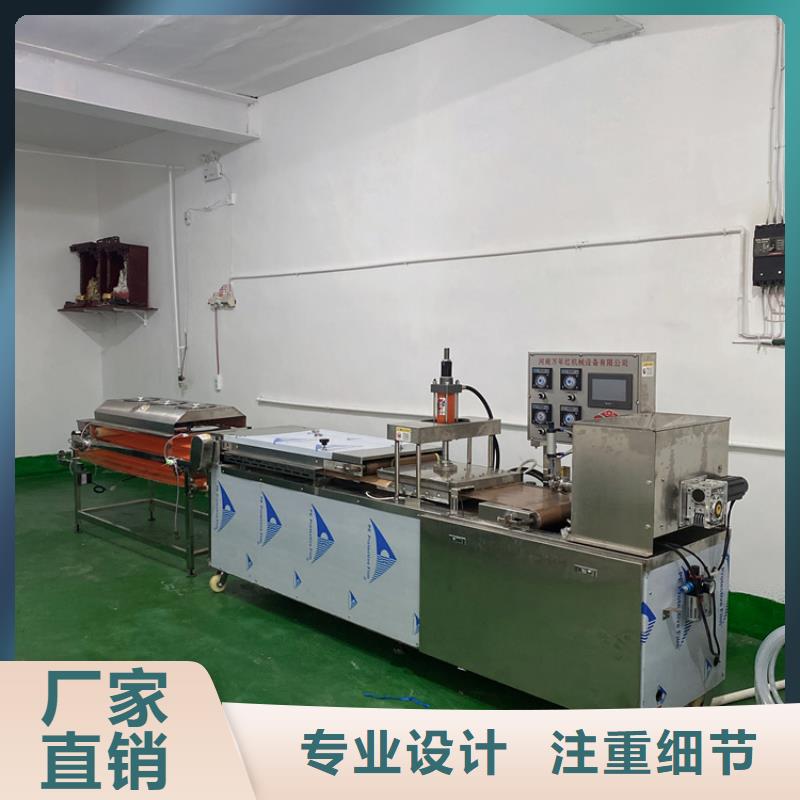 【全自動烙饃機全自動春餅機價格設計合理】