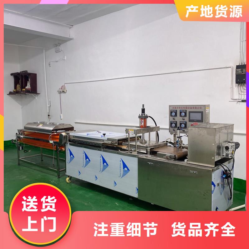 圓形烙饃機基本技術規格