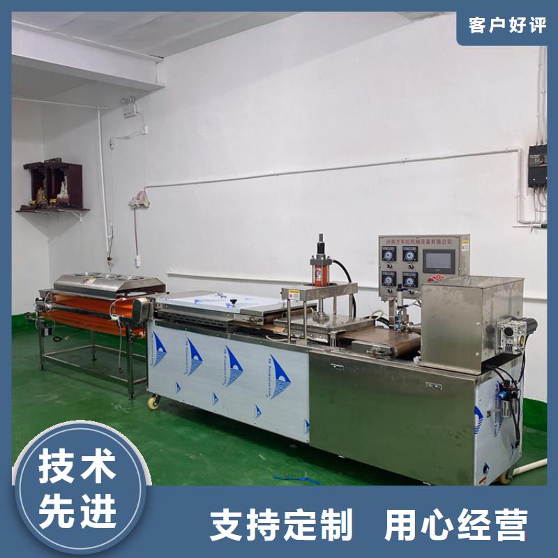 圓形烙饃機(jī)帶來(lái)的好處