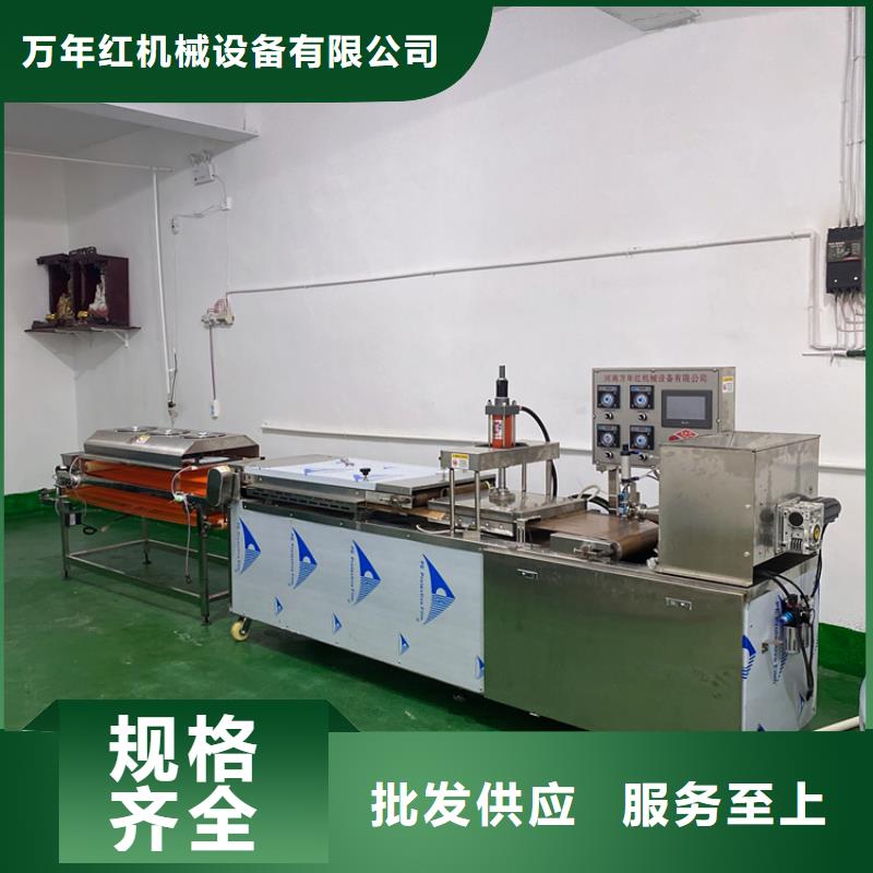 全自动烙馍机数控烤鸭饼机每一处都是匠心制作