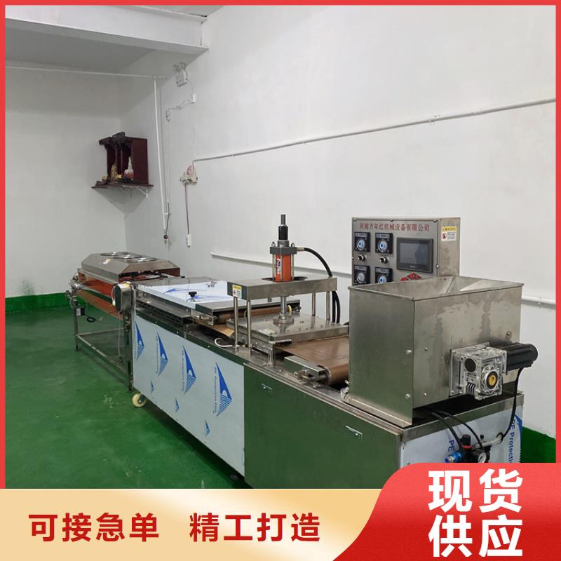 全自动烙馍机水烙馍机按需定制真材实料