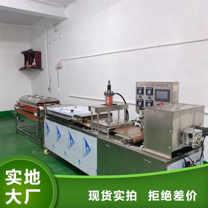圓形春餅機工作原理