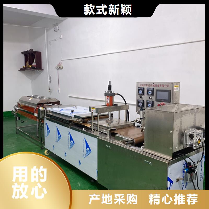 小型烙饃機產量介紹6分鐘前已更新