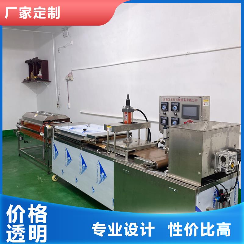 圓形烤鴨餅機價位介紹6分鐘前已更新