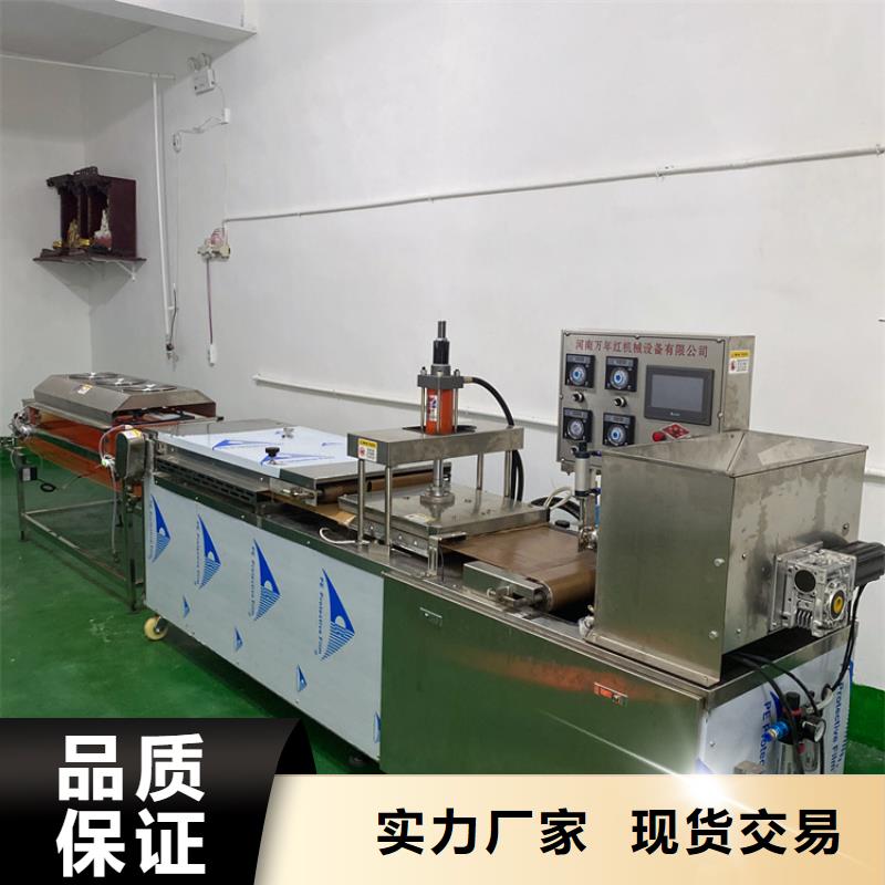 全自動春餅機選擇配套設備