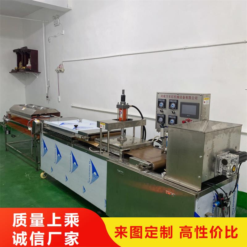 液壓單餅機售價2025已更新(今日/商情）