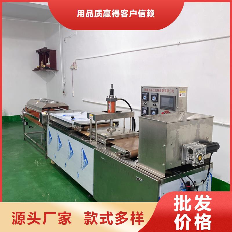 全自动烤鸭饼机安装注意事项1分钟前已更新
