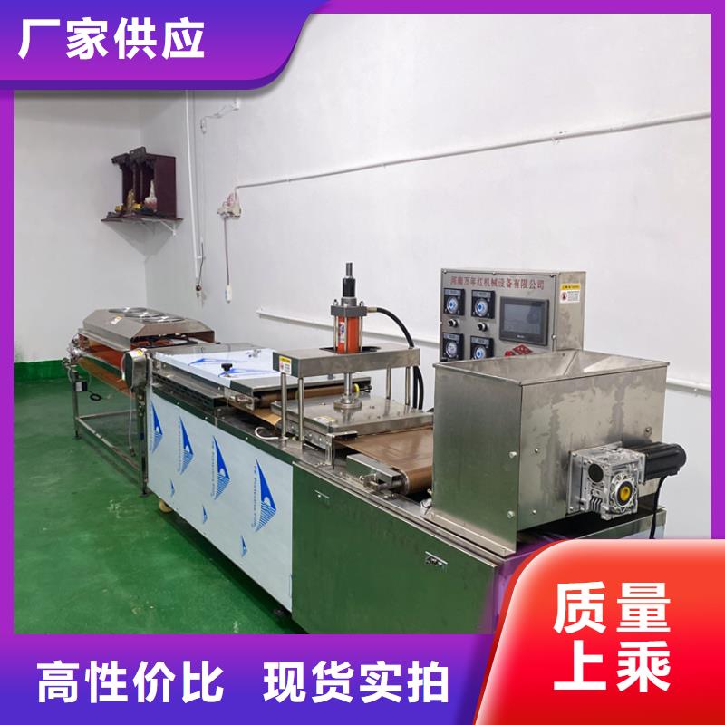 發(fā)面小餅機(jī)的功能和特點(diǎn)