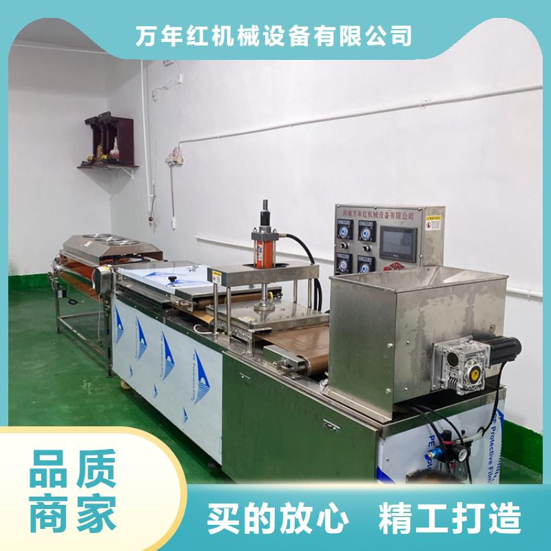 家用烙饃機價格查詢方法