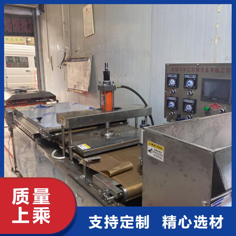 全自动烙馍机-单饼机器无中间商厂家直销