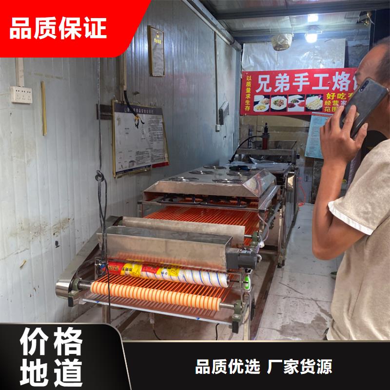 圓形烙饃機(jī)哪里有賣(mài)的