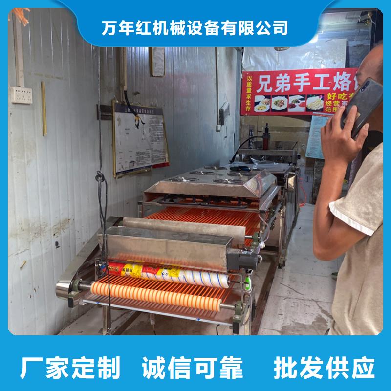 全自动烙馍机-凉皮机把实惠留给您