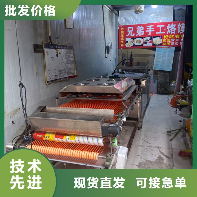 【全自動烙饃機】多功能烙饃機廠家實力優品