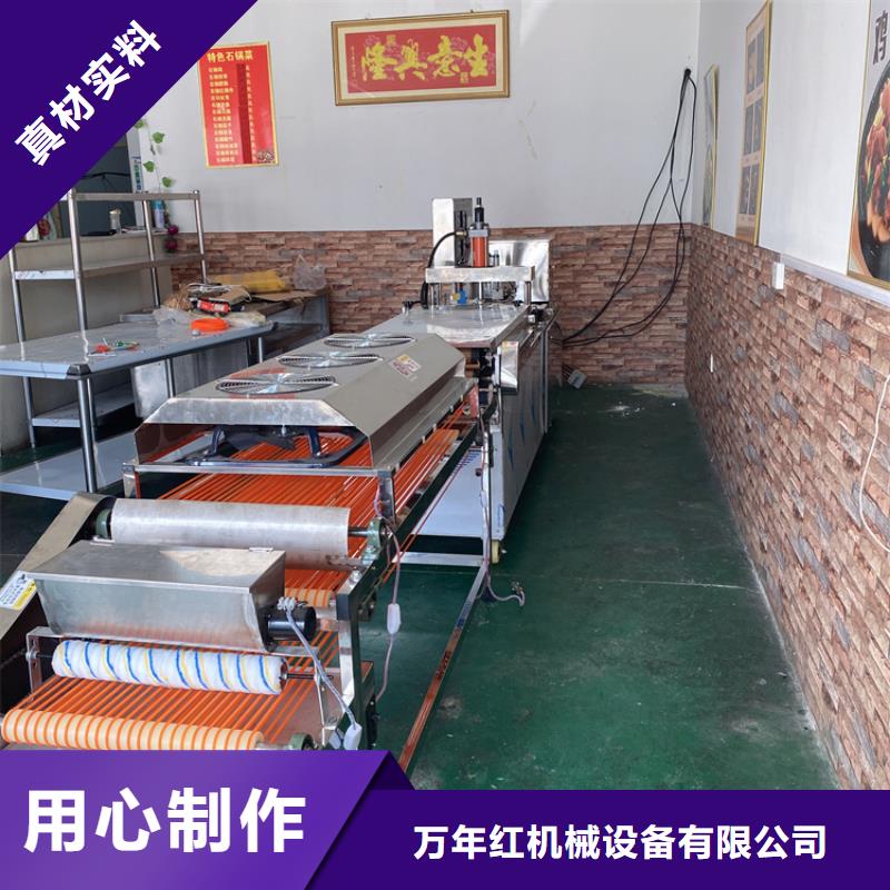 圓形烤鴨餅機設備質量