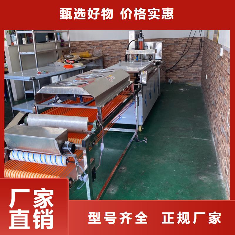 靜音烙饃機故障及解決辦法