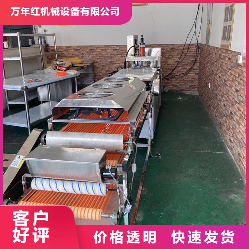 新型烙饃機地址2025已更新（省/市/縣一派送）