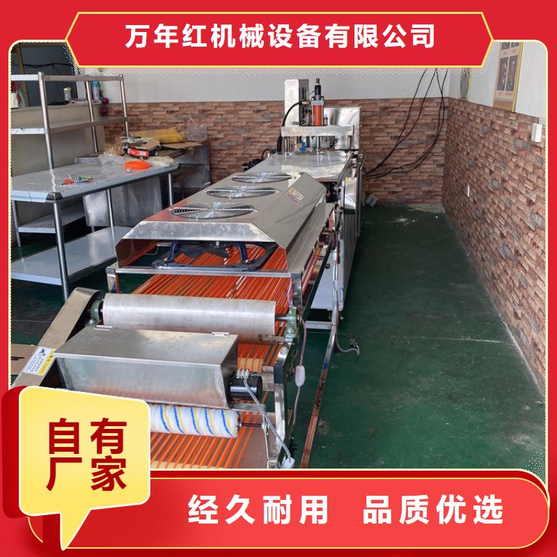 全自动烙馍机-全自动单饼机厂家批发供应