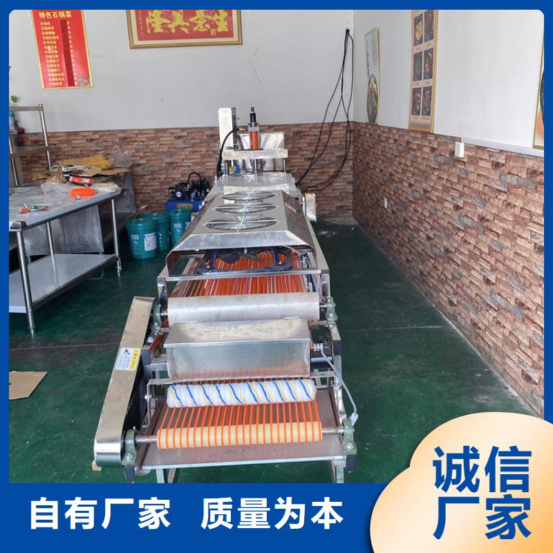 烫面春饼机的自“我”介绍